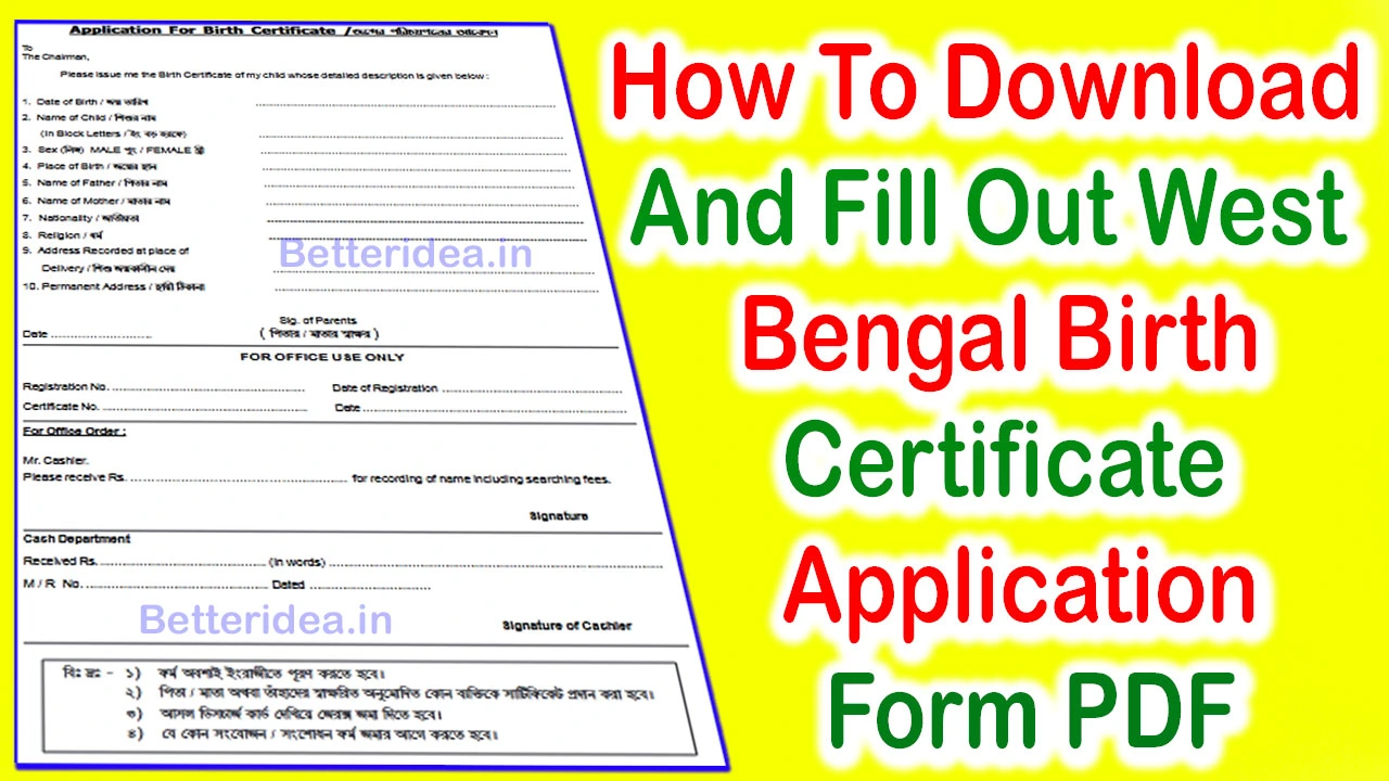 Birth Certificate Application Form West Bengal PDF Download
