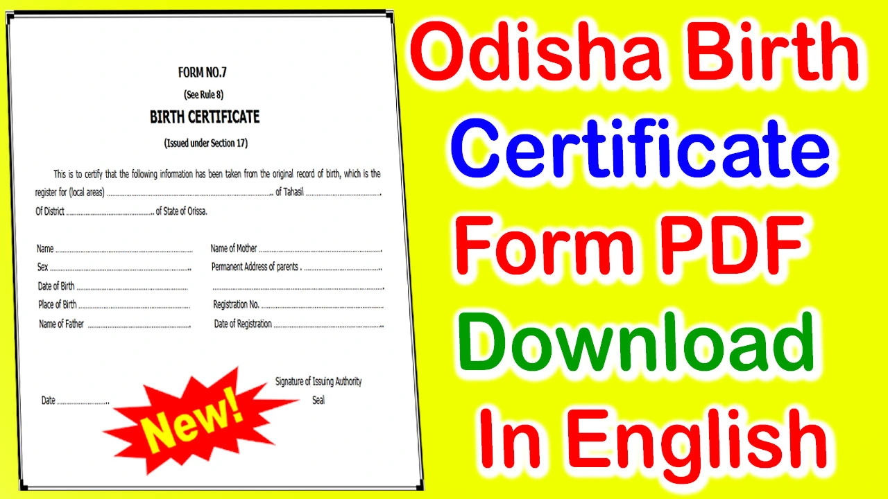 Birth Certificate Form Odisha PDF Download 2024