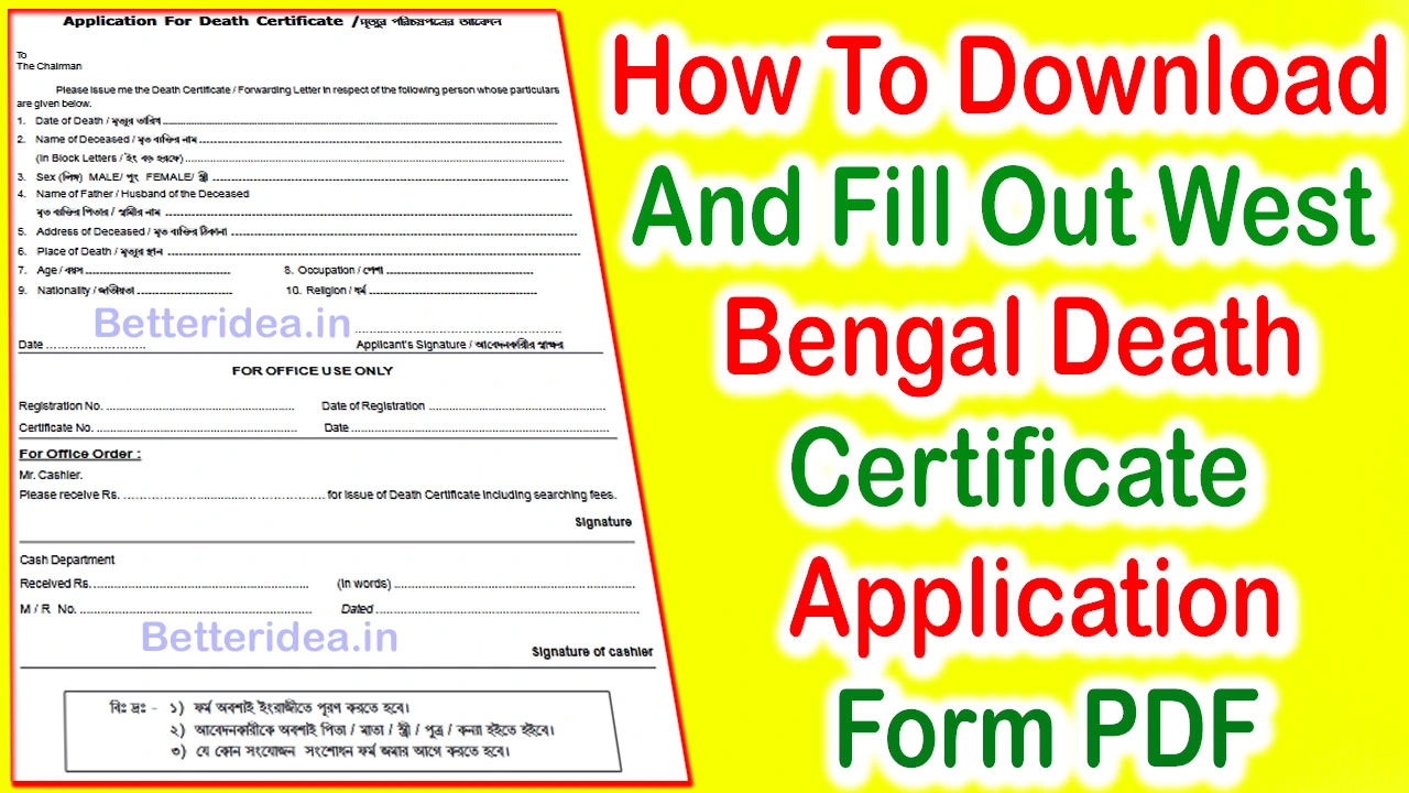 Death Certificate Application Form West Bengal PDF Download