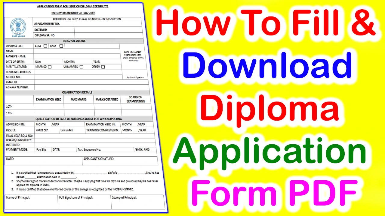 Diploma Application Form 2024 PDF Download