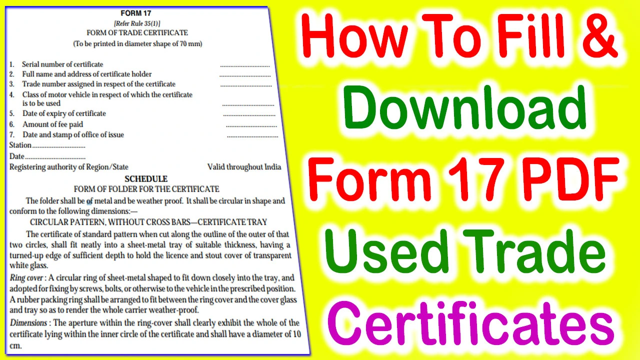 Form 17 PDF Download Used For Trade Certificate