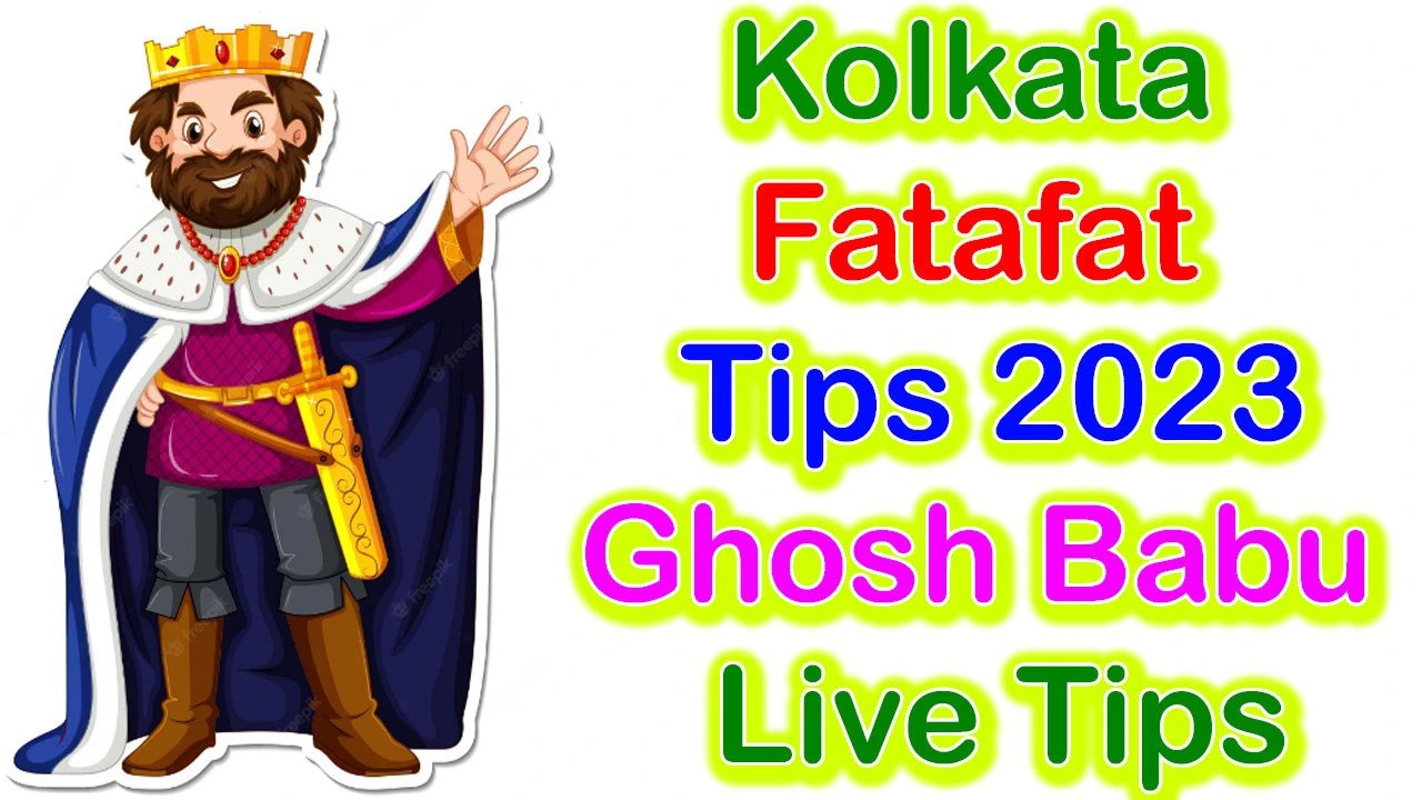 Kolkata Fatafat Tips 2024 | Kolkata Fatafat Tips Ghosh Babu | Apps | Live Tips In Today