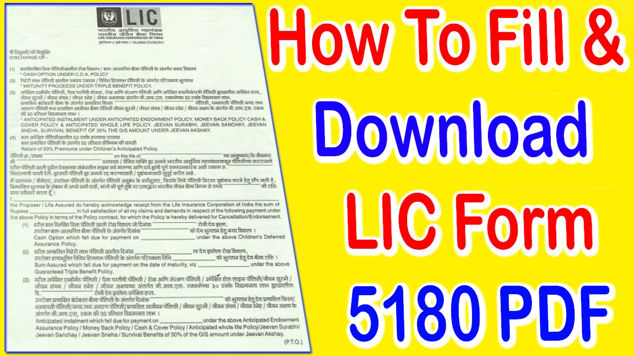 Lic Form 5180 PDF Download - Lic Maturity Form 5180 PDF
