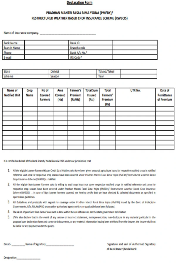PM Fasal Bima Yojana Claim Form PDF Download, फसल बीमा योजना क्लेम फॉर्म PDF, PM Fasal Bima Yojana Claim Form Download, प्रधानमंत्री फसल बीमा योजना क्लेम फॉर्म, प्रधानमंत्री फसल बीमा योजना फॉर्म पीडीएफ Hindi me, प्रधानमंत्री फसल बीमा योजना PDF Form 2023, प्रधानमंत्री फसल बीमा योजना क्लेम फॉर्म कैसे भरें, प्रधानमंत्री फसल बीमा योजना क्लेम फॉर्म PDF Download, Pradhan Mantri Fasal Bima Yojana claim Form