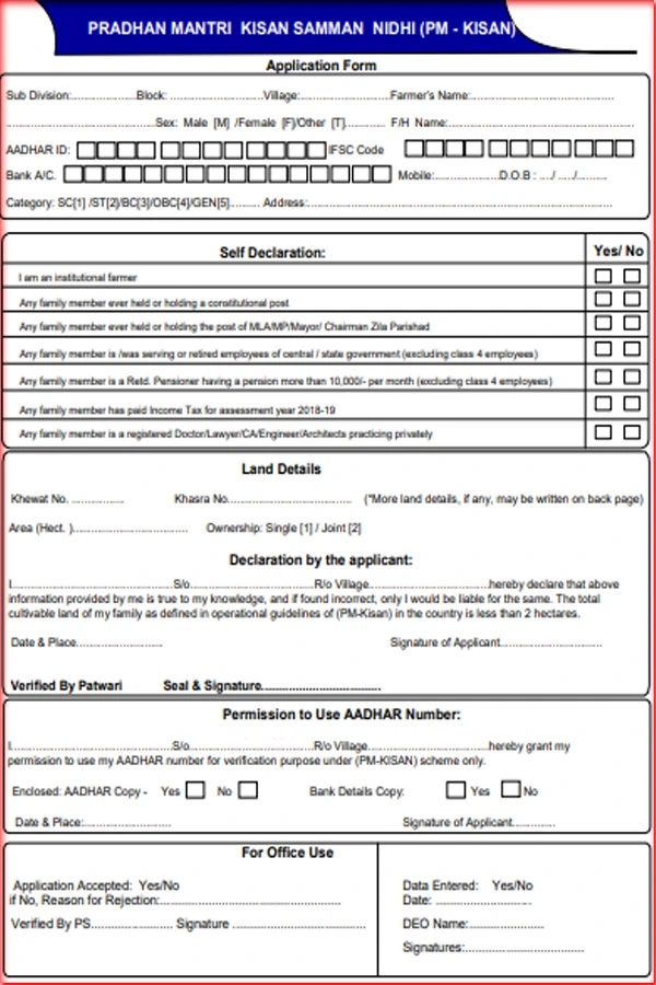 Pm Kisan Yojana Form PDF Download 2023, प्रधानमंत्री किसान सम्मान निधि योजना फॉर्म पीडीएफ डाउनलोड Hindi, प्रधानमंत्री किसान सम्मान निधि योजना फॉर्म पीडीएफ डाउनलोड, Pm Kisan Yojana Form Download PDF, Pm Kisan Yojana Form PDF Download In Hindi, प्रधानमंत्री किसान सम्मान निधि योजना फॉर्म, Kisan Yojana Application Form, किसान योजना फॉर्म डाउनलोड, प्रधानमंत्री किसान सम्मान निधि योजना फॉर्म PDF Download