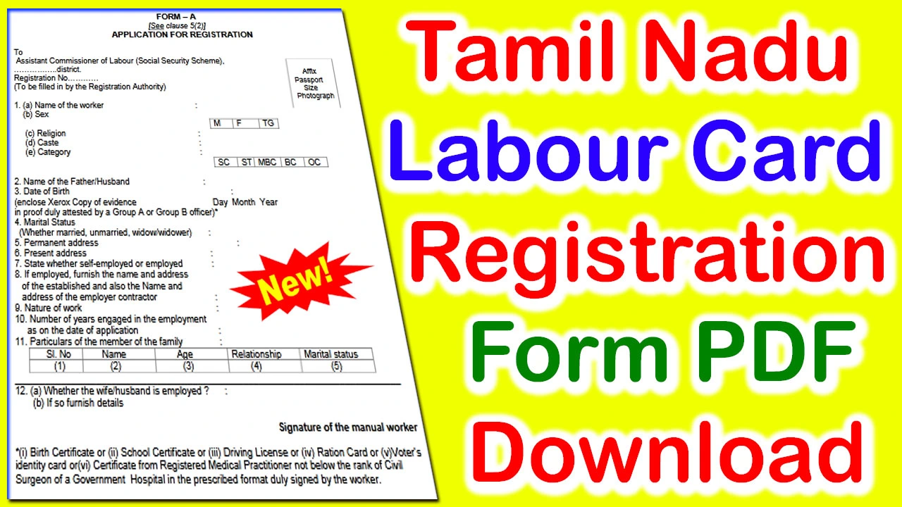 Tamil Nadu Labour Registration Form PDF Download 2024